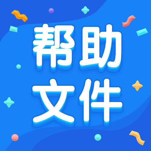 学杂费管理更新上线