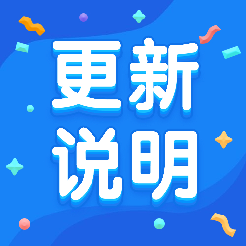 邀请机构注册购买赢好礼